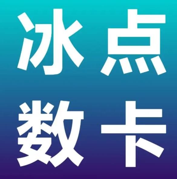 刷SVIP网永久免费网站不封号